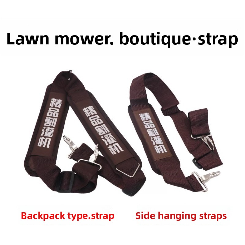 Widening and Thickening Should - đánh giá và giá Brush Cutter Strap