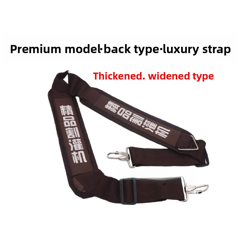 Widening and Thickening Should - đánh giá và giá Brush Cutter Strap