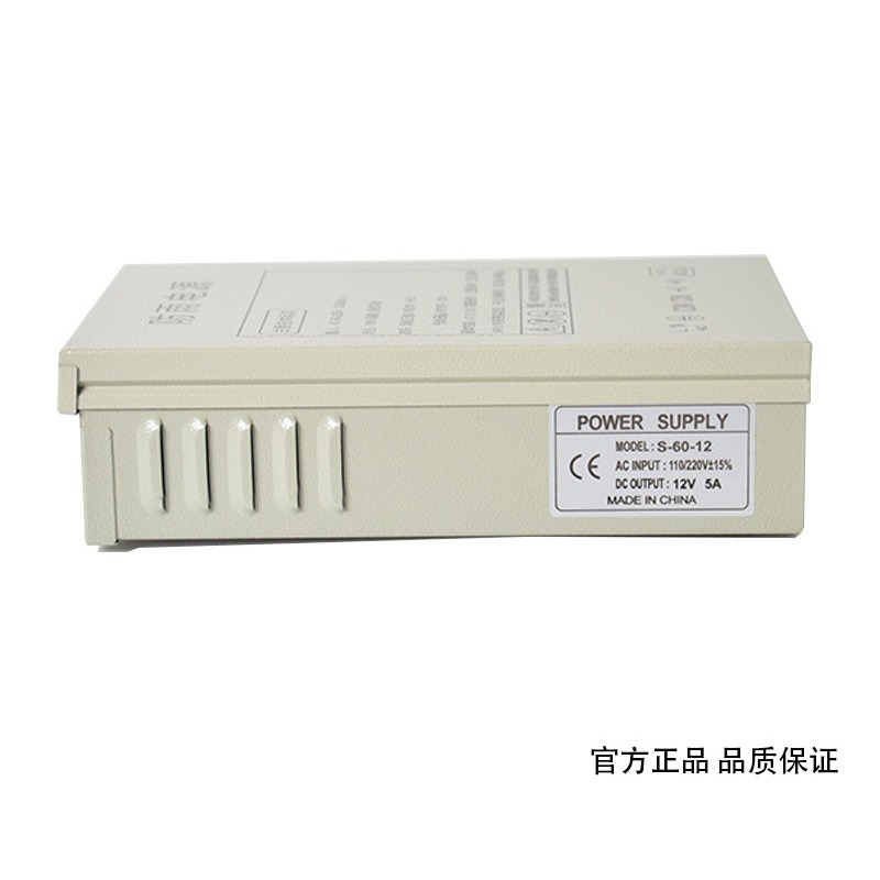 12V5A rainproof switching powe - đánh giá và giá Outdoor Power Supply Box