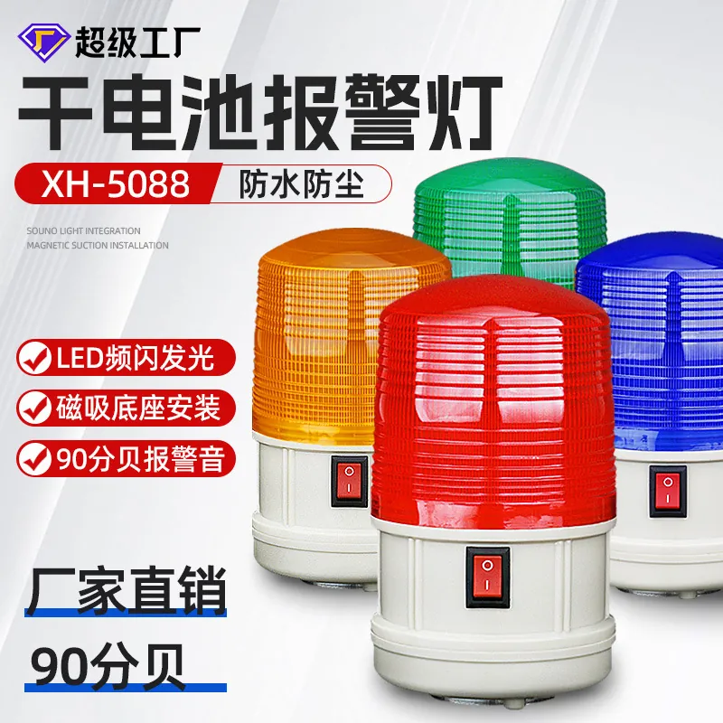 SY LTD-5088 Magnetic waterproo - đánh giá và giá Outdoor Power Ltd & Hire Hastings